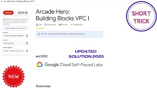 Arcade Hero: Building Blocks VPC I || 2025 || #arc1202 #qwiklabs #qwiklabsarcade2025