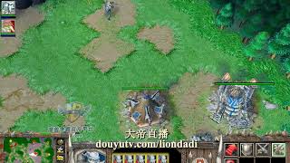 【插棒流大战熊猫吹风流】魔兽争霸大帝ORC vs 嘉定暗夜 AI