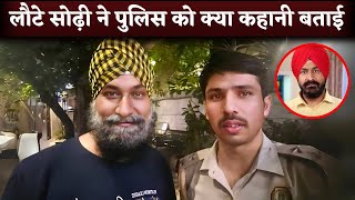 25 दिन बाद लौटे Gurucharan Singh ने पुलिस को क्या कहानी बताई | Taarak Mehta Ka Ooltah Chashmah