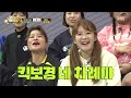 정혜인×이영진 fc 탑걸의 골문 위협하는 환상의 호흡 골때리는그녀들 shootingstars sbsenter