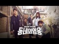 localhero 윤상민 뉴욕 스터디 그룹을 폭로하다 160320 ep.16