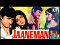 Jaaneman (1976) full movie / Dev Anand / Hema Malini / Ajith / Prem Nath / Iftekhar