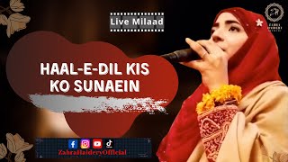 Haal-E-Dil Kis Ko Sunaein (Naat) | Live Milaad | Zahra Haidery |