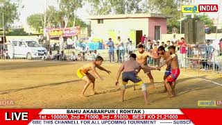 🔴 LIVE  Bahu Akbarpur ( Rohtak ) बहु अकबरपुर रोहतक कबड्डी कप 7 april 2024 // kabaddi india //