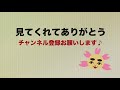 アンケ開始♪長崎県西海市をドライブ！【眺める動画 ♯20】