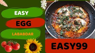 egg lababdar recipe|❤️❤️| egg lababdar| এগ লাবাবদার রেসিপি|