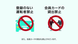 運転編｜実際の運転方法・運転中の場面を解説！