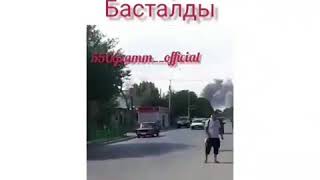 Арыста тағыда жарылыс болды