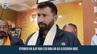 KYRMEN KA BJP BAN LEH BHA HA KA ELEKSHON MDC