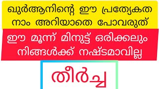 ചുരുങ്ങിയ സമയത്തിൽ കോടിക്കണക്കിന് പ്രതിഫലം ലഭിക്കുന്ന പ്രവൃത്തി ഇതാണ്