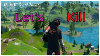 ［FORTNITE］プレゼント企画　　Highlight12