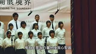 20241124西區詩歌觀摩于竹東東泰高中5 南投小區青少年聯合詩班