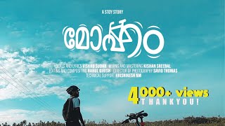 MOHAM  | T.A.D. | Malayalam Lo-Fi rap  Song | Official video | Vishnu Sudhan | Stoy Stories