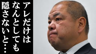 日馬富士事件で八角理事長が\