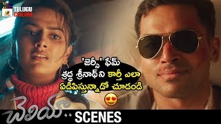 Karthi & Shraddha Srinath CUTE LOVE SCENE | Cheliya 2019 Telugu Movie | Mani Ratnam | Telugu Cinema