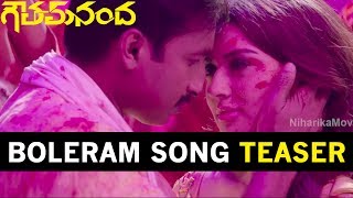 Boleram Song Teaser || Goutham Nanda Movie Songs || Gopichand, Hansika, Catherine Tresa