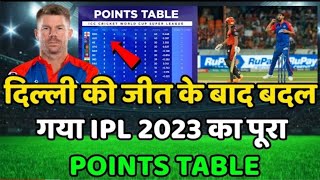 IPL 2023 Points Table | DC vs SRH After Match | POINTS Table | #iplpointstable2023