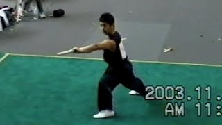 【Wushu】7th World Wushu Championships (2003)  Men's Nangun 2404  Nakata Koki (Japan)