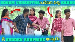 Sonam Varshitha ఒకేసారి వచ్చి Babbu కి Sudden Surprise ఇచ్చరు | Pareshan Boys1#pareshanboys​