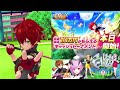 挑戦回数８回に増えてて草【白猫golf】第9回「cash tournament」2次予選