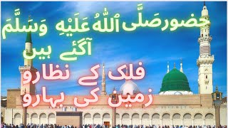 Eid Milad-un-Nabi 2020| Huzoor Aa Gaye Hain | falak ke nazaro zameen ki baharon original | New Kalam