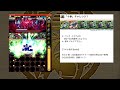 【パズドラ】十参チャレンジ！　ゲルググ編成