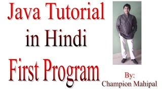 Java Language Tutorial in Hindi 2 First Program System out println and diff between print & println
