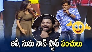 Comedian Ali Double Meaning Dialogues Punch On Anchor Suma @ Lovers Day Movie Audio Launch | ZUP TV