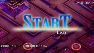 酒呑童子 Lv.5 ☆０・１ 魔神降臨ミッション １．２回目【千年戦争アイギス 実況 無課金】