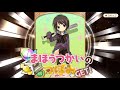 【きららファンタジア】桜trickキャラ追加！春香が可愛すぎたので20連！