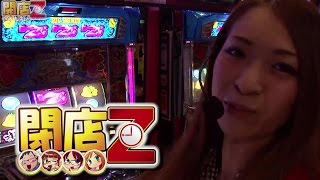 沖ドキ！実戦・福多ななの閉店Z #058 MORiNAGA天文館本店【P-martTV】【パチンコ・パチスロ動画】