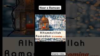 Noor e Ramzan naat #deen #viral #islamic #quran