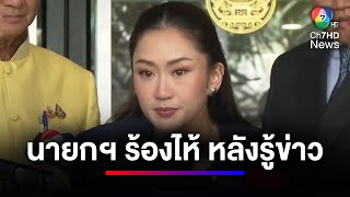 นายกฯ ร้องไห้ หลังได้รับรายงานรถนักเรียนเพลิงไหม้ | ข่าวเด็ด 7 สี