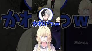 藍沢エマに対してオタクが出てしまい少し気持ち悪くなるかみーと [ぶいすぽっ！/切り抜き動画/VCRGTA3]