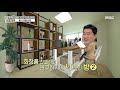 구해줘 홈즈 고급스러움의 끝판왕 헤이즈의 취향을 저격한 럭셔리 인테리어♨ mbc 210606 방송