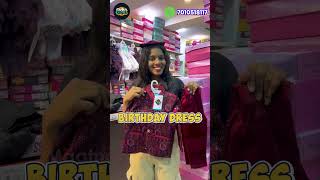 குட்டி பசங்களுக்கு Offer-ஆ?🤩 | | LITTLE HUSH | DRESS SHOP | Maatna Gaali