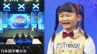 【和訳】釜山(プサン)から来た１０歳キム・テヒョンが「トゥモロー」を歌いあげる | Korea's Got Talent 2011