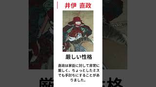 徳川四天王の猛将 「井伊直政」の雑学 #歴史人物 #豆知識 #戦国　VOICEBOX:玄野 武宏