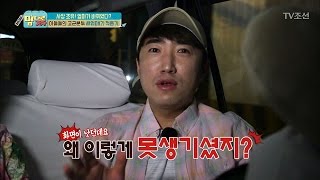 장동민 “허경환 엄마 왜 이렇게 못생기셨지?” [맘대로 가자] 8회 20170515