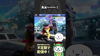 【後悔】空振り空回り、「あ」しか喋れない。 #shorts #vtuber #ストリートファイター6 #スト6 #streetfighter6 #sf6