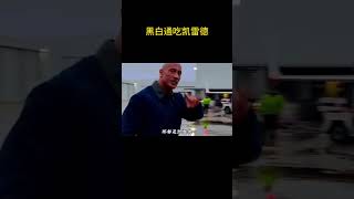 凯迪拉克凯雷德的地位在国外究竟有多高？#凯雷德