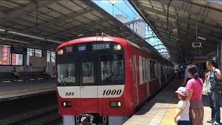 【東洋IGBT】京急新1000形1800番台(1801F+1805F+1809F併結他)走行音 / Keikyu-1000 sound