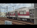 新京成電鉄 n800形n838編成リバイバルカラー【20240730】