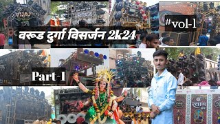 warud durga visarjan 2024 #vlog-1.  part-1