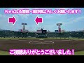 【巨人　春季キャンプ】誰も話しかけられないゴジラ特別な時間　　秋広優人の特打を見守る松井秀喜臨時コーチ　この２人の姿に場内のファンは見入ってしまった　　2024.2.13 ジャイアンツ　宮崎キャンプ