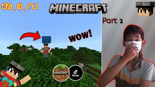 Minecraft TikTok တွေကအစစ်လား? ( Part 2 ) | အ.စ.လ