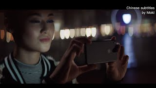 Apple – Introducing iPhone 7 中文字幕 繁體 1080P