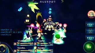 Celes Arca Online-King Cat Fight!