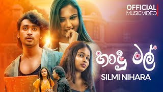 Silmi Nihara - Hadu Mal (හාදු මල් වැස්ස) - Silmi Nihara (Official Music Video) New Music Video 2024