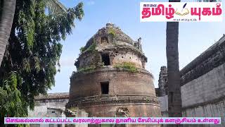 Aadhi Thiruvarangam | ஆதி திருவரங்கம் | ஸ்ரீ ரங்கநாத சுவாமி திருக்கோயில் | Ranganathaswamy Temple